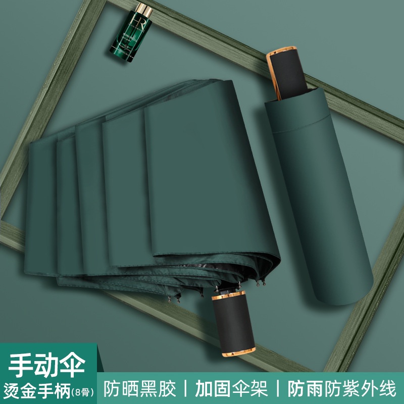 Ô dù che nắng mưa tự động xếp gấp gọn cho ô tô xe hơi