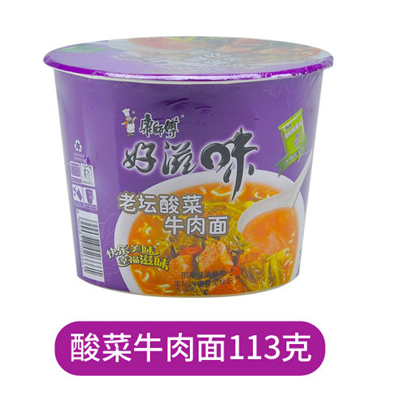 12 bát Mì tôm Khang Sư Phụ- mỳ tôm Trung Quốc