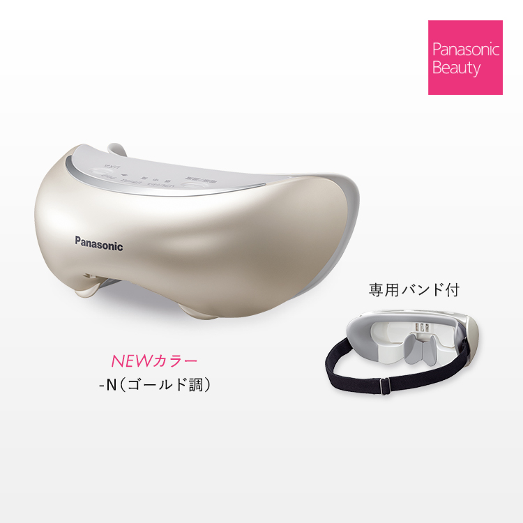 Máy massage mắt Panasonic SW68 - Made in Japan