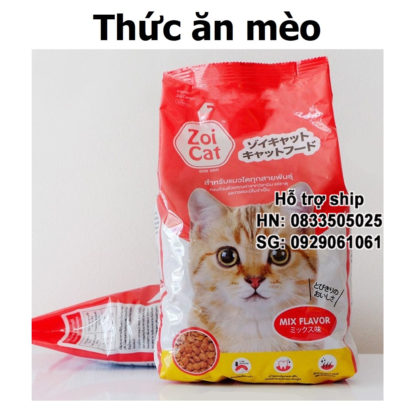 Zoicat Thức ăn cho mèo Zoi cat thailand