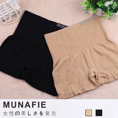 Quần đùi gen bụng munafie nhật .