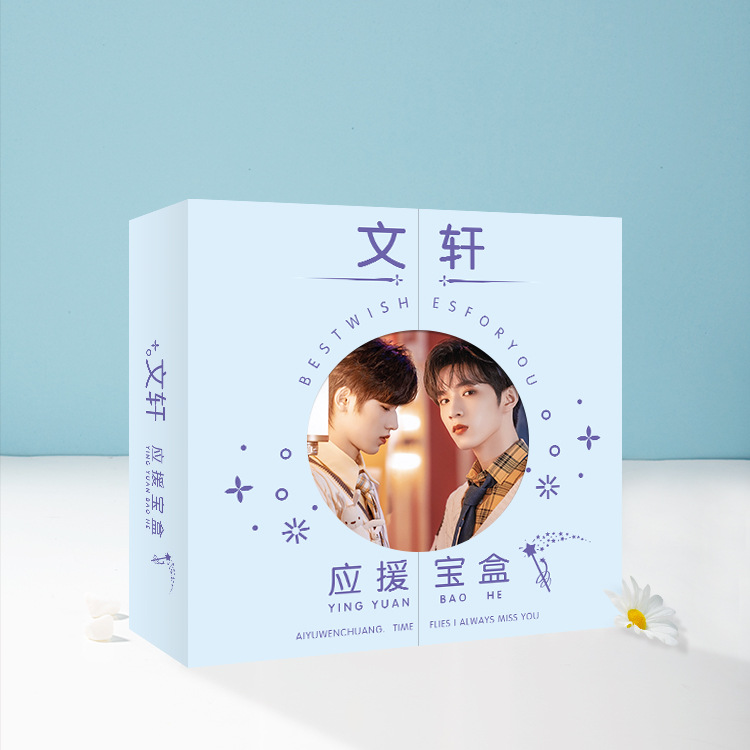 Hộp quà tặng văn hiên - lưu diệu văn tống á hiên tnt thời đại thiếu niên đoàn