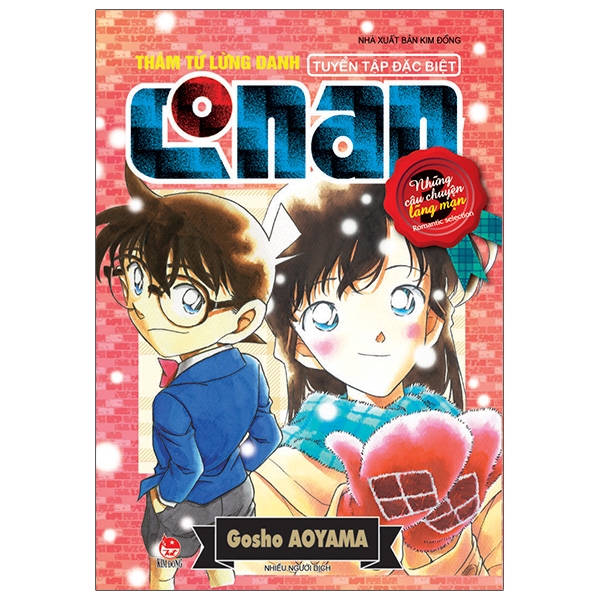 Thám tử lừng danh conan - tuyển tập đặc biệt - những câu chuyện lãng mạn tập 3 - nxb kim đồng