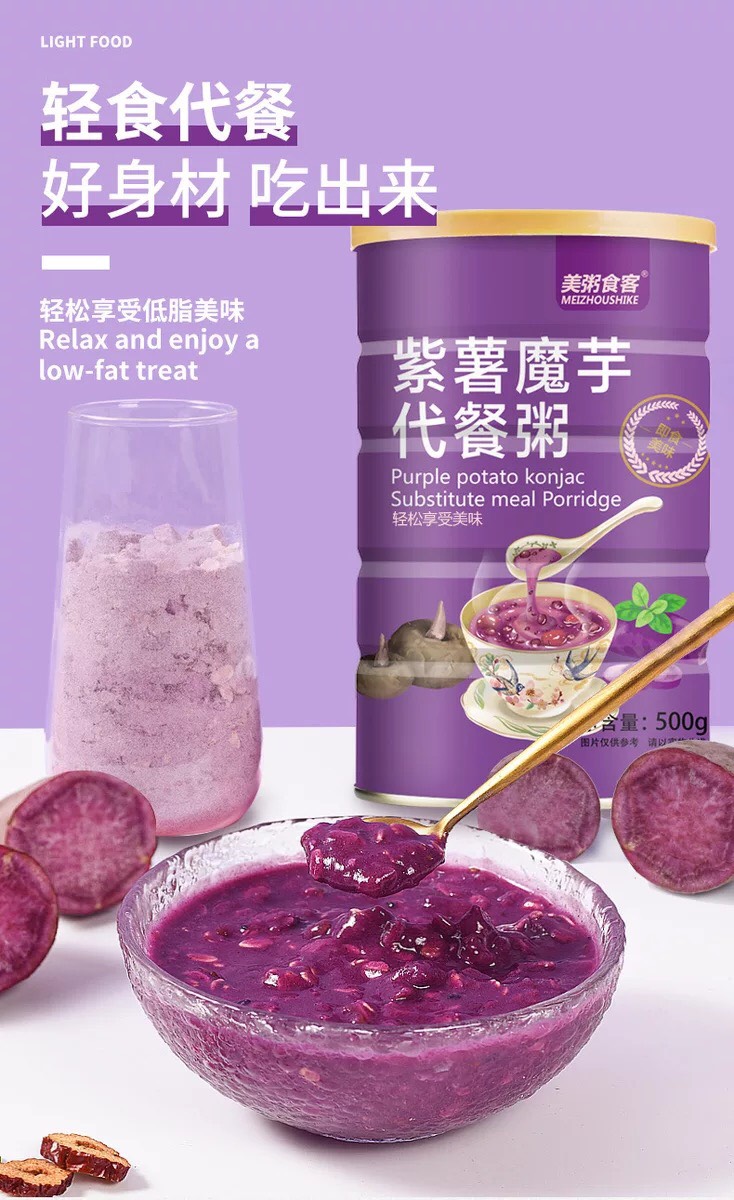 Bột cháo yến mạch khoai lang tím ăn kiêng, giảm cân 500g