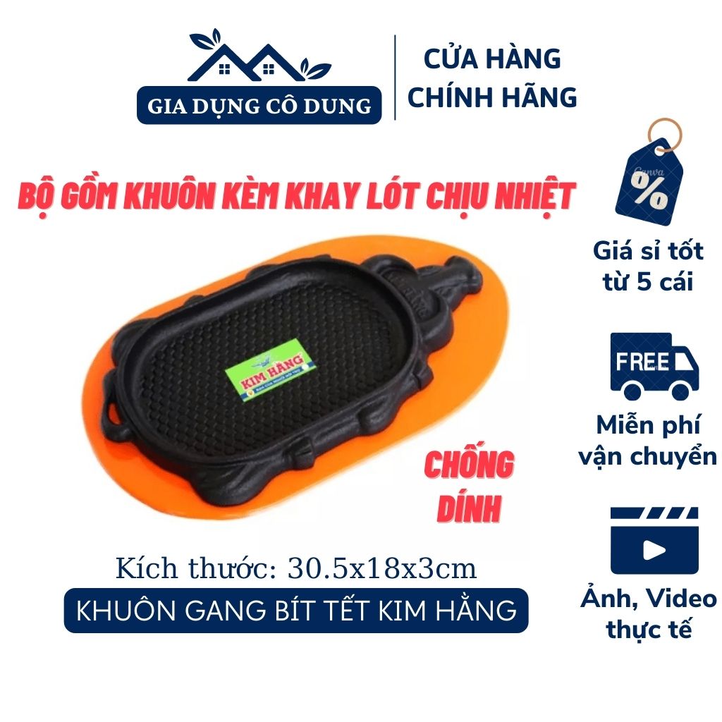 Khuôn gang chống dính/ Chảo bò bít tết Kim Hằng KHG9574