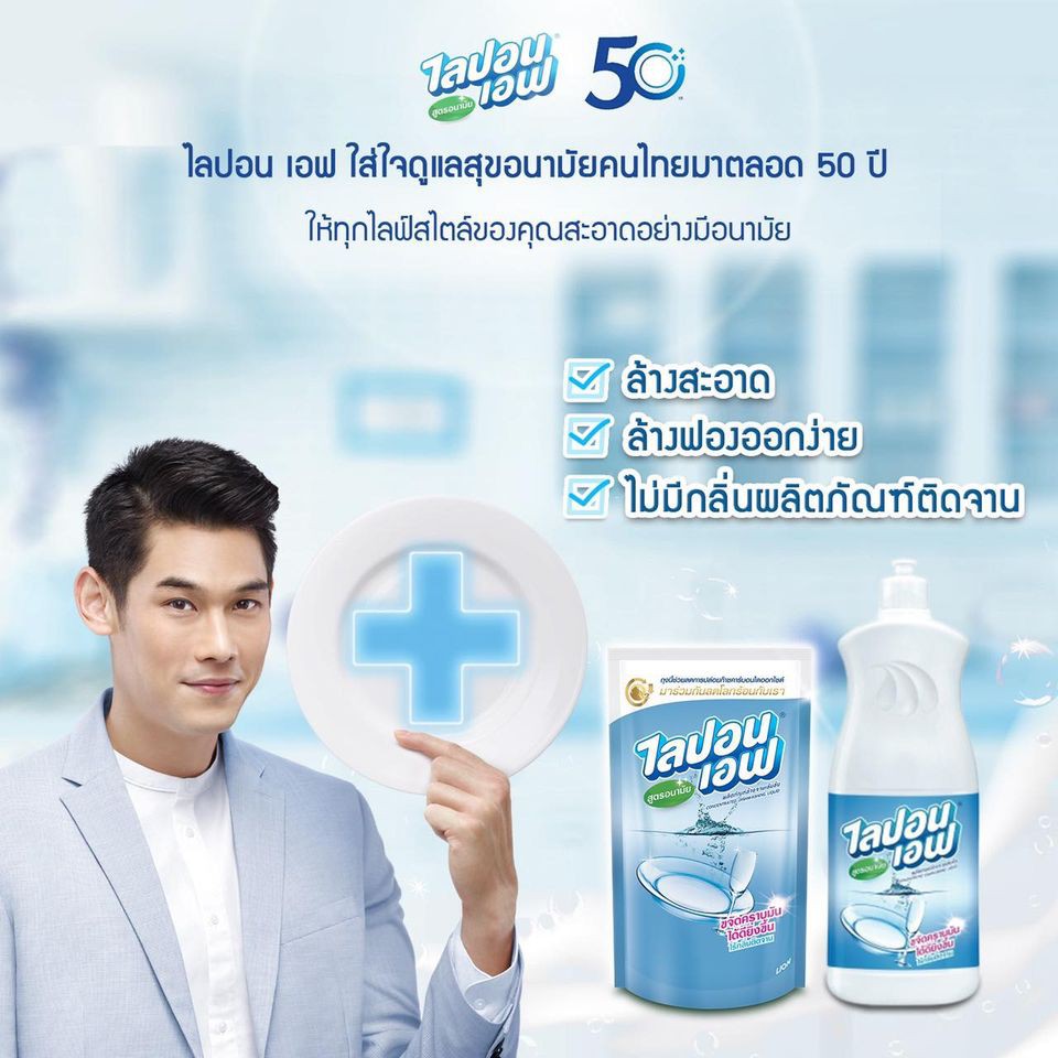 mCombo 2 chai nước rửa chén Lipon 800ml - Hàng chuẩn Thái Lan