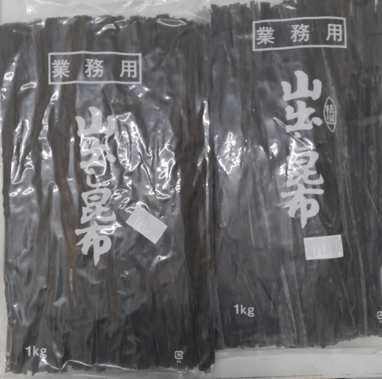 Rong biển dashi kombu 1kg xuất xứ nhật bản