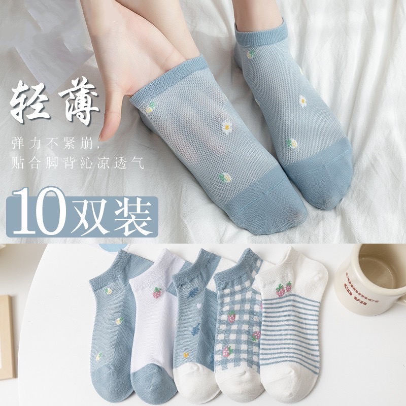 Vớ dâu xanh set 5 đôi