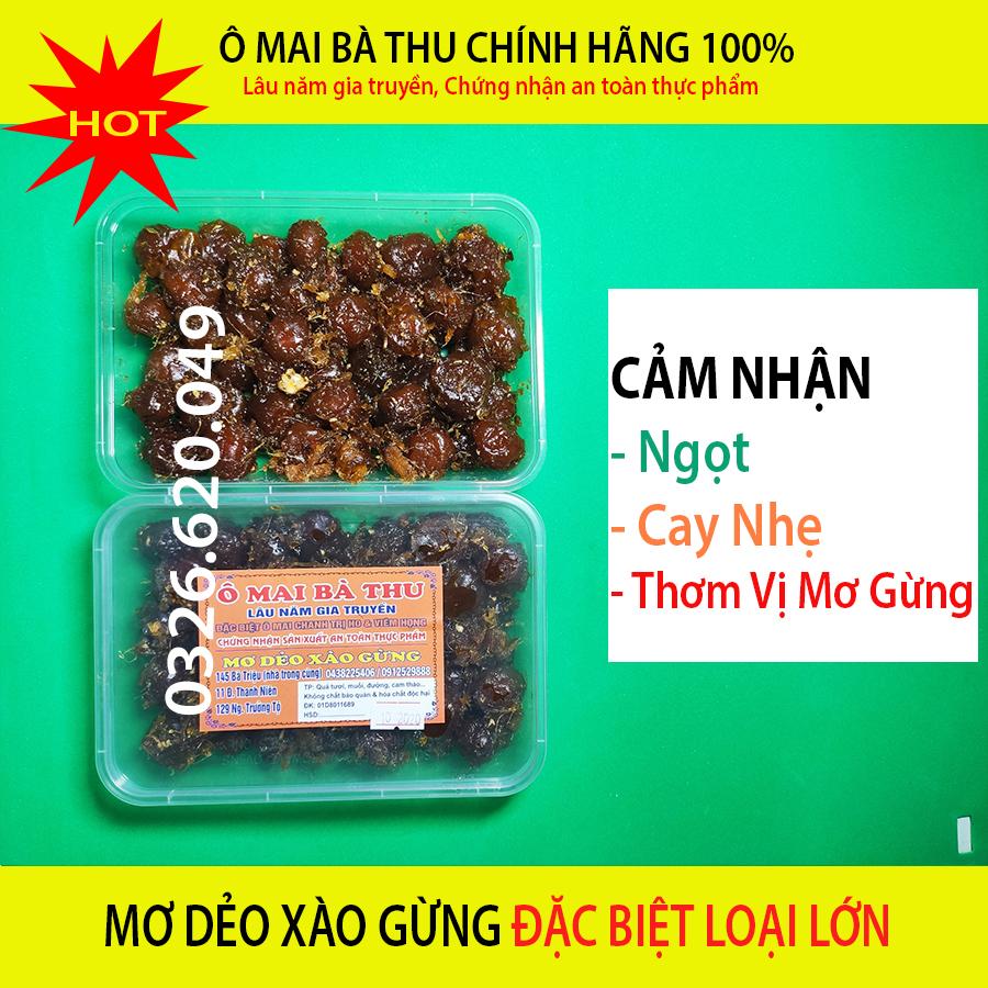O Mai Mơ Dẻo Xào Gừng - Hộp Lớn