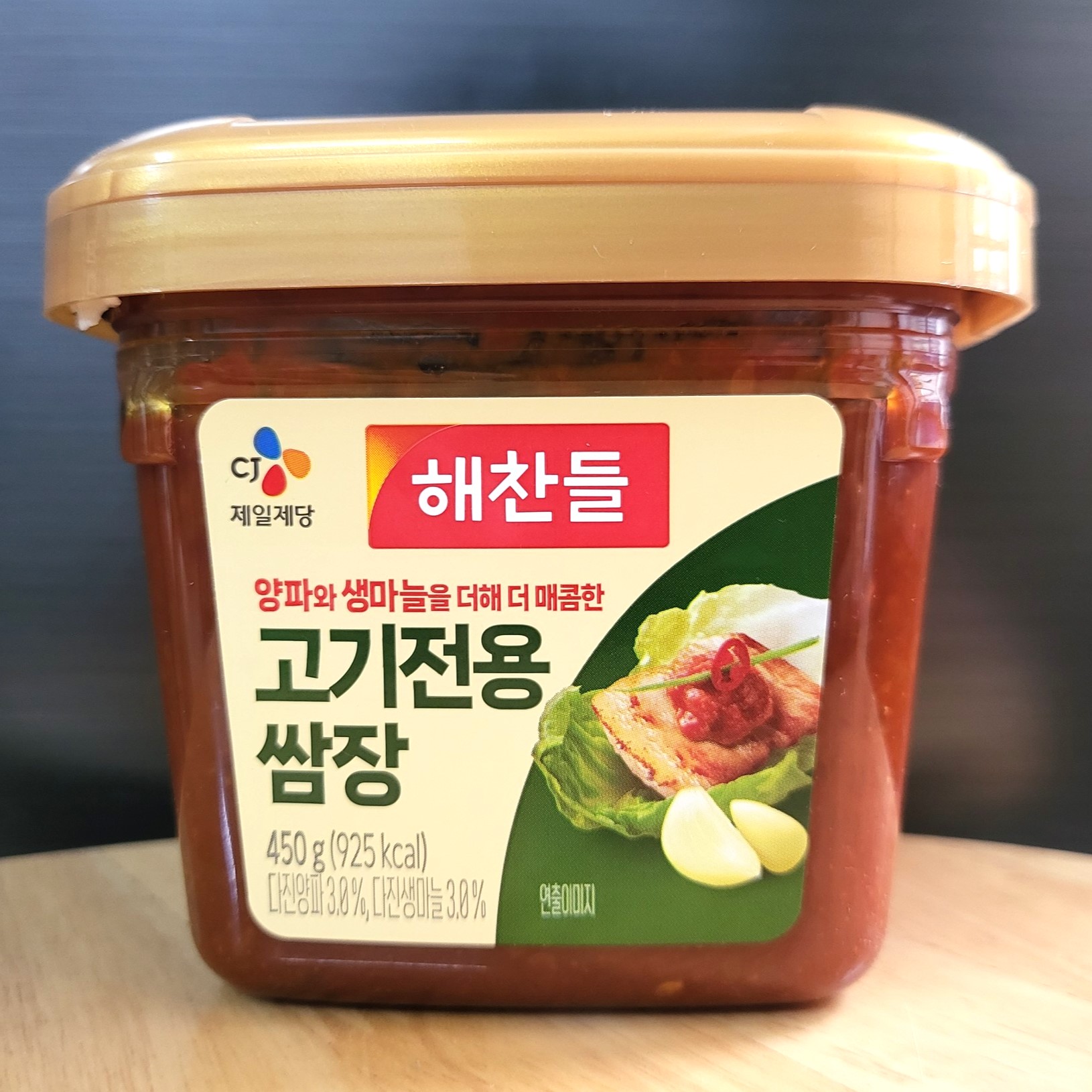 CJ - hộp 450g - TƯƠNG CHẤM THỊT NƯỚNG / HÀN QUỐC / CJ FOODS Seasoned Soybean Paste for Meat