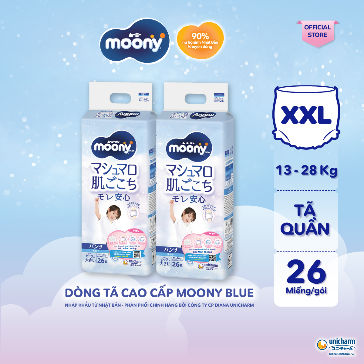 [Chỉ 20h 04-07.05] Combo 2 Tã quần Moony XXL26 bé trai