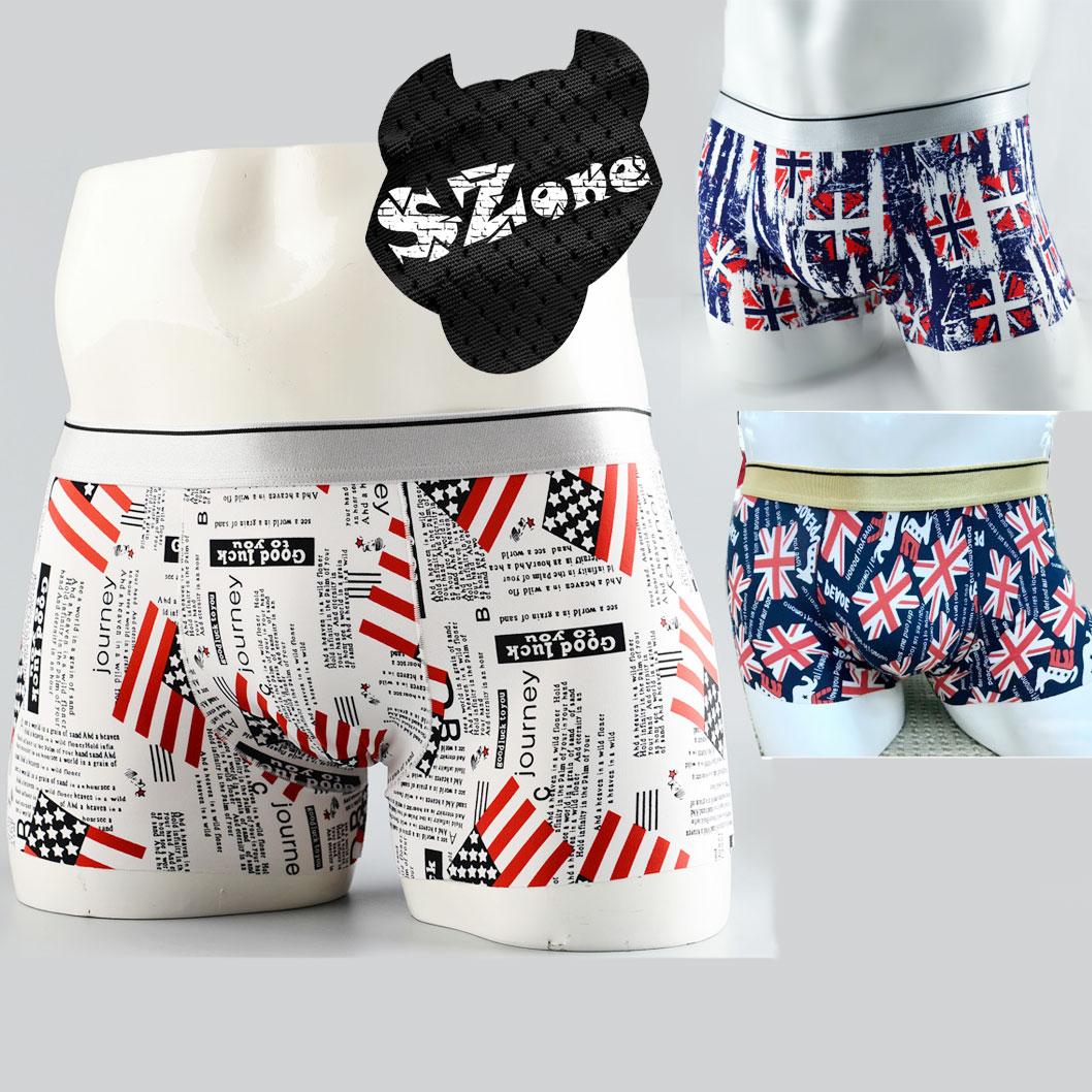 Combo 3 Quần sịp đùi nam, Quần lót nam Boxer họa tiết siêu phong cách SZone SQ457