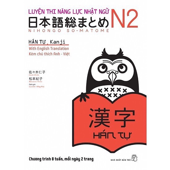Sách tiếng nhật Somatome N2 Hán tự