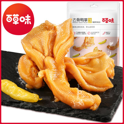 Chân vịt rút xương ngâm ớt Bách Thảo