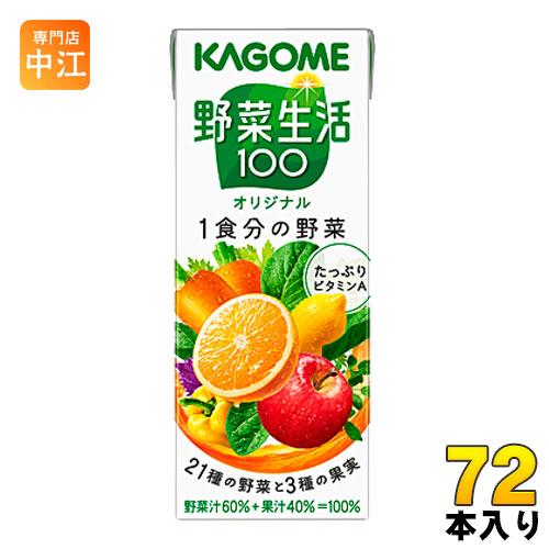 Nước ép rau củ quả Kagome tự nhiên 200ml
