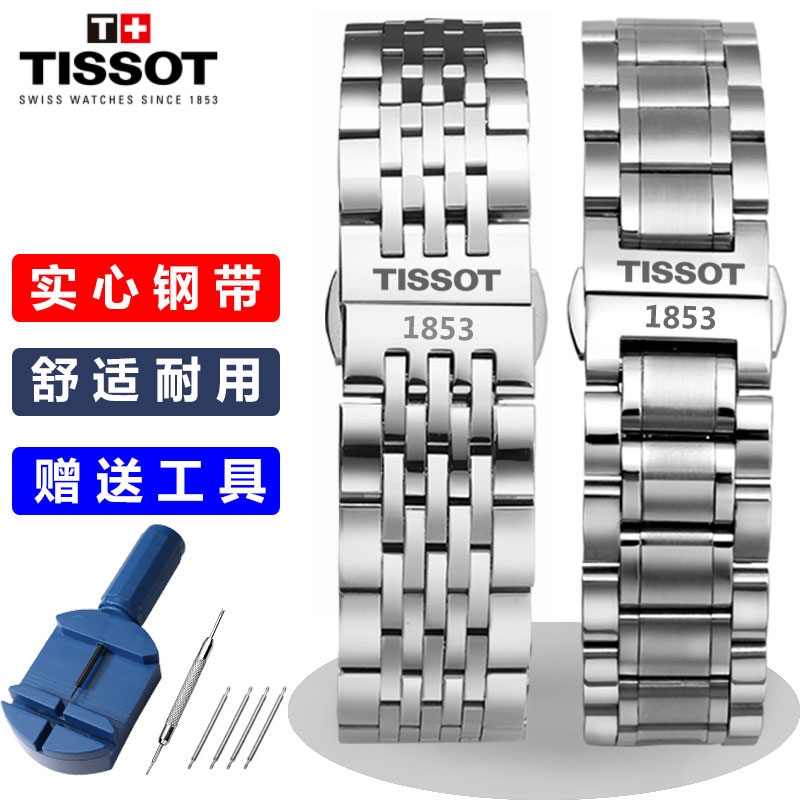 Mua Day Dong Ho Nam Tissot 1853 Giá Tốt, Giao Nhanh Lazada Việt Nam