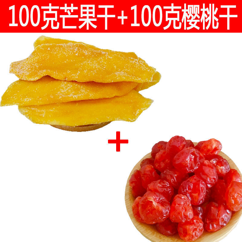 Đồ Ăn Nhẹ Thông Thường Vương Miện Xoài Khô 500g Thực Phẩm Trái Cây Sấy Khô Kết Hợp Chua Ngọt Kiểu Thái 90g Xoài Lát hot
