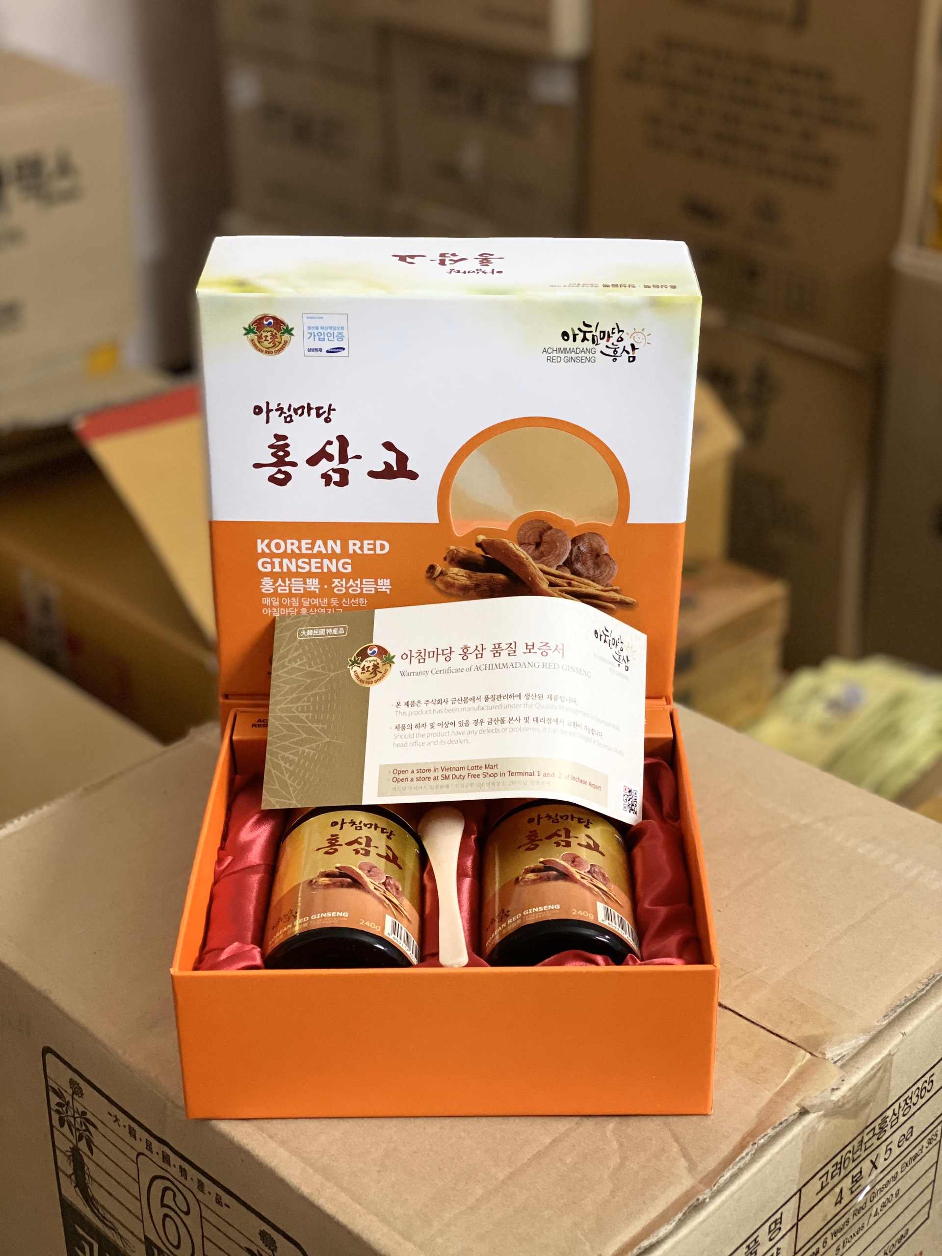 Cao Hồng Sâm Linh Chi Achimmadang Hàn Quốc Hộp 2 Lọ x 240gr - Giúp hỗ trợ tăng sức đề kháng, chống mỏi mệt