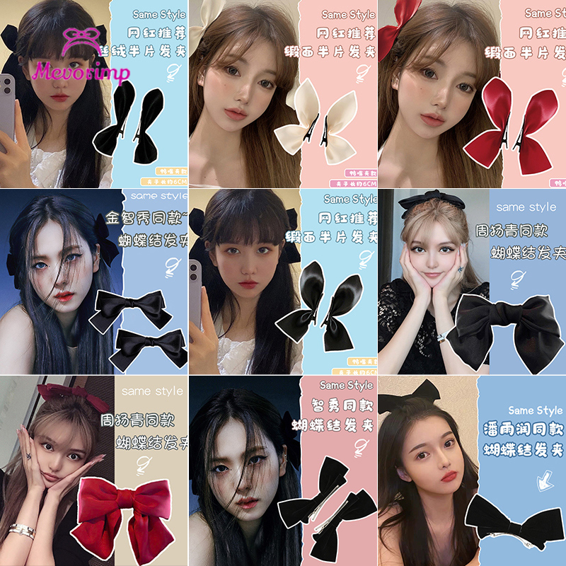 Dây Buộc Đầu Nơ Đỏ Ins Lưới, Vòng Cài Tóc, Kẹp Tóc Ren Kẹp Tóc Nữ Bằng Nhung Kẹp Tóc Phụ Kiện Tóc