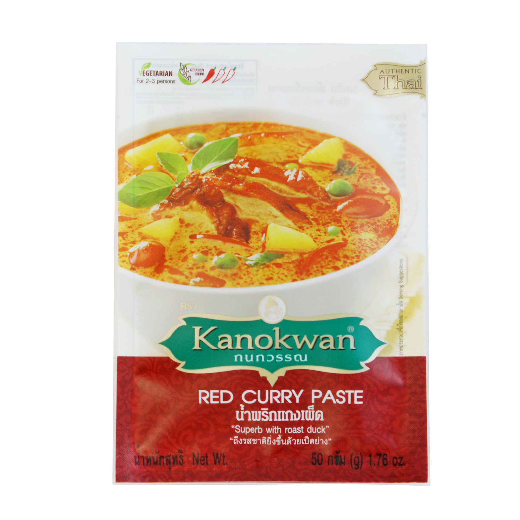 Combo 3 gói Cà ri đỏ 50g Thái Lan Kanokwan (Date 2025)