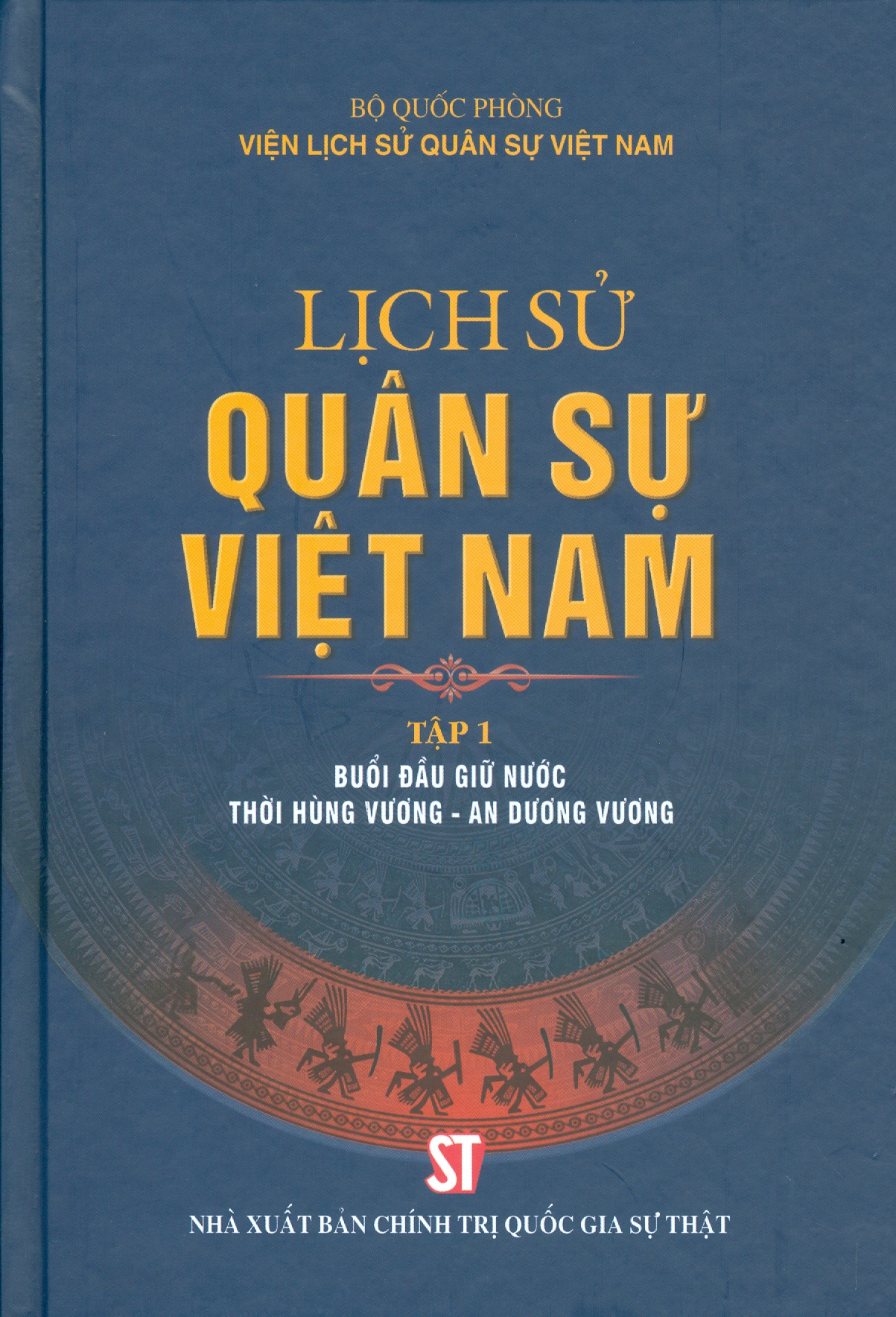 Lịch Sử Quân Sự Việt Nam (Trọn Bộ 14 Tập)