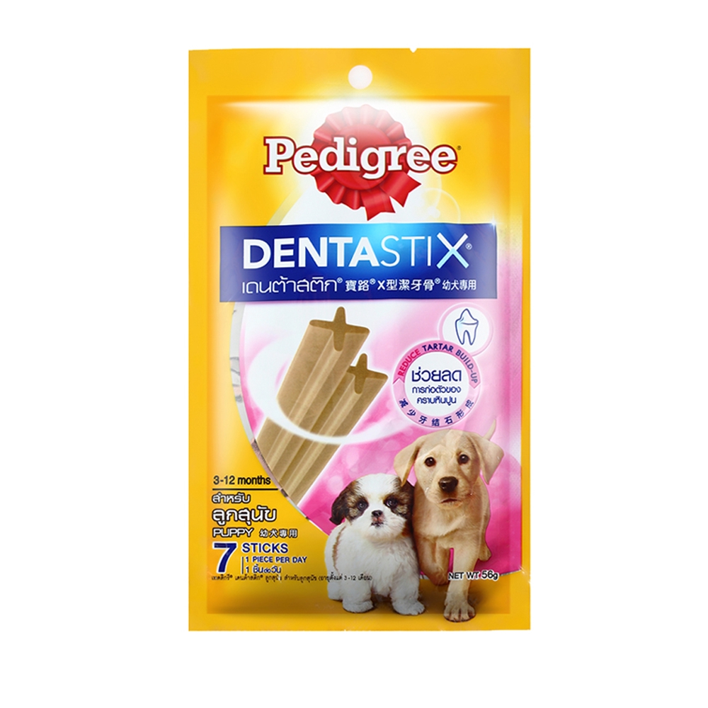 Bánh xương Pedigree DentaStix chăm sóc răng chó nhỏ 56g(vị gà)
