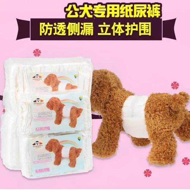 Bỉm Tả cho cún Đực