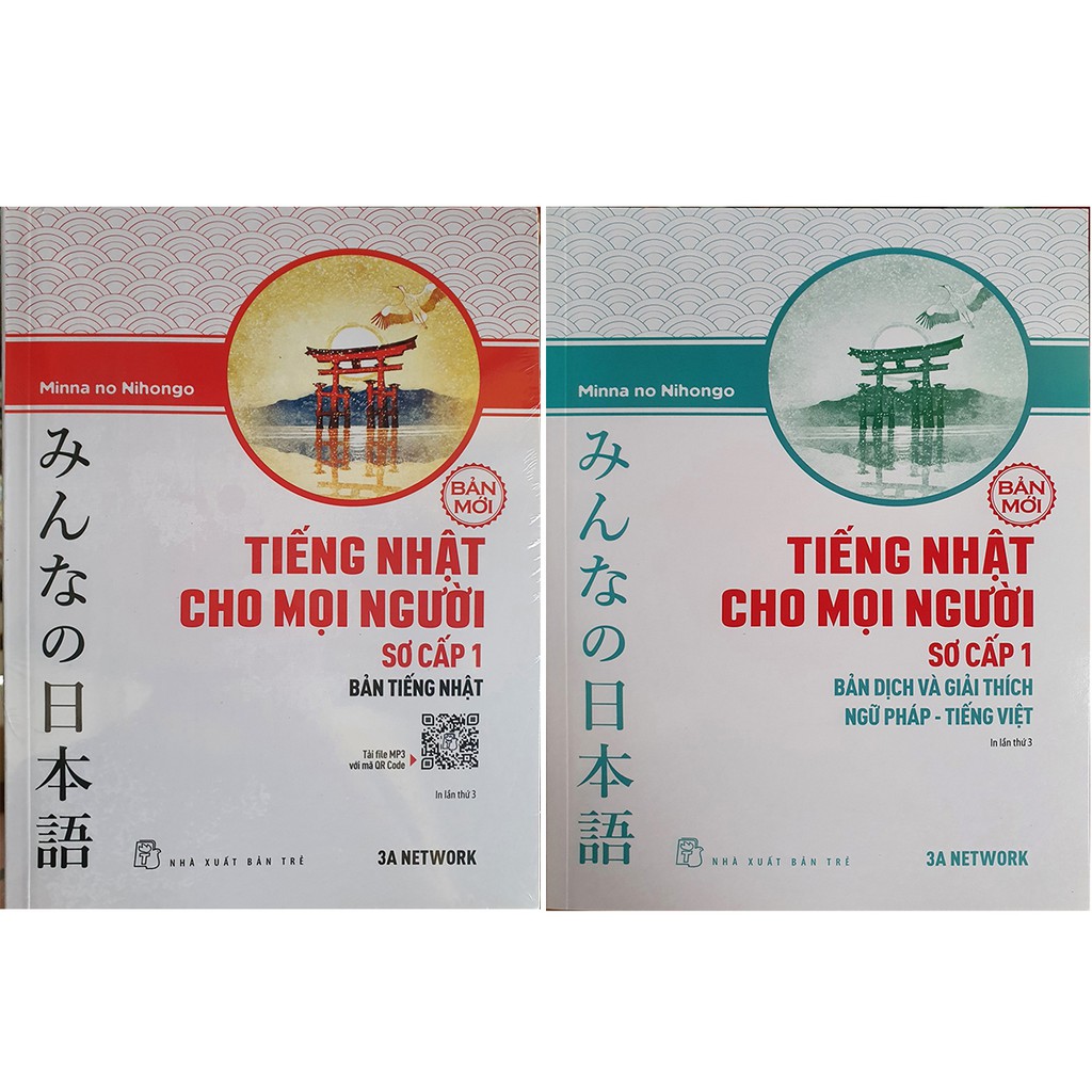Sach Combo 2 Cuốn Minna No Nihongo Sơ Cấp 1 Trinh độ N5 Phien Bản Mới Lazada Vn