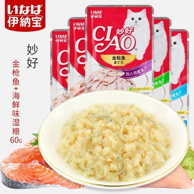 Pate cho mèo ciao gói 60g - pate ciao cho mèo - cthanhpetshop