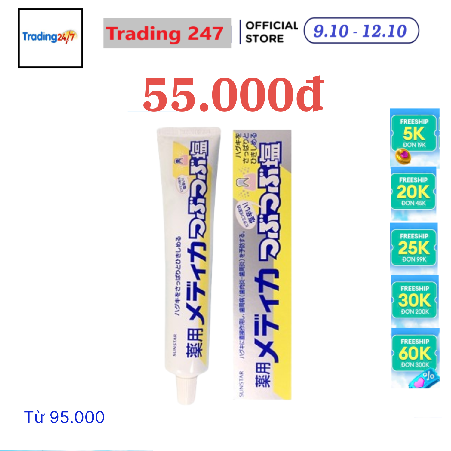 Kem đánh răng muối Sunstar 170g - Nội địa Nhật Bản