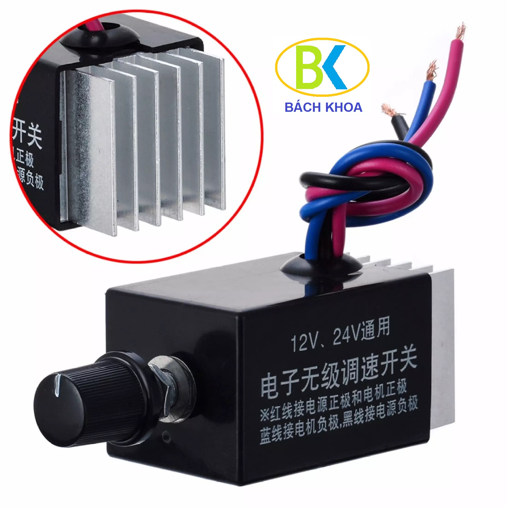 Điều tốc 12V 10A dùng điều chỉnh tốc độ bơm Mini đôi, độ sáng đèn led, động cơ 12V - 24VDC