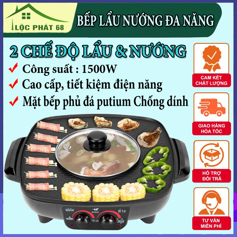Bếp lẩu nướng đa năng 2in1, bếp lẩu nướng Misushita 2 trong 1, nồi lẩu nướng đa năng 2 in 1, nồi lẩu điện đa năng, mặt bếp phủ đá chống dính cao cấp, công suất 1500W tiết kiệm điện nặng, nồi lẩu nướng mini