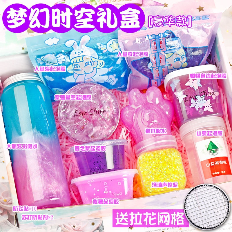 Ready Slime foaming glue super large suit box gift box m girl heart