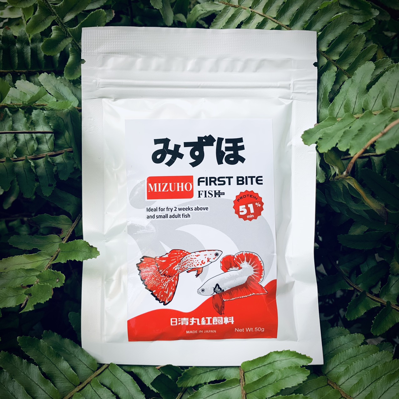 Thức ăn cho cá cảnh - Cám Mizuho Nhật Bản, chuyên dành cho cá Guppy, Betta,...