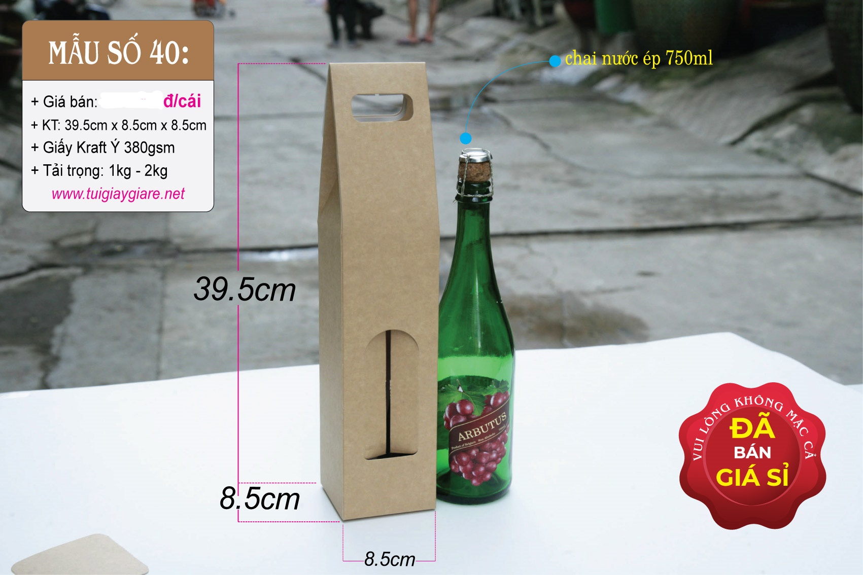 25 cái Túi số 40 - Hộp giấy krart đựng rượu vang chai nước ép trái cây 750ml - Kraft nâu