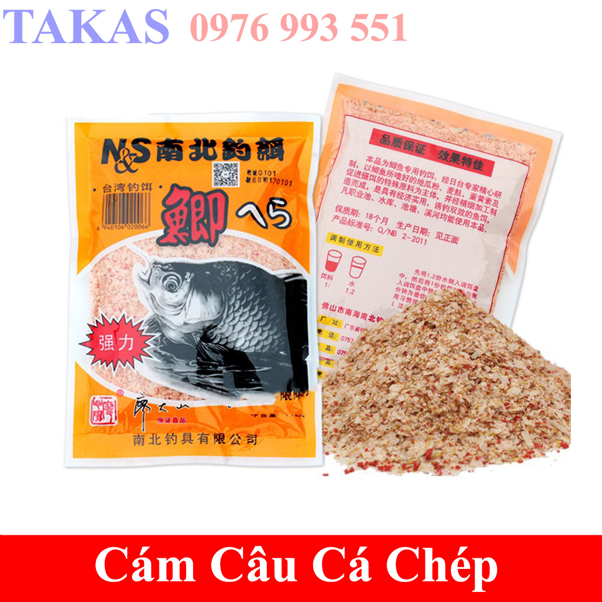 mồi câu cá chép siêu nhạy vị dâu ( chép tàu-120g/gói)