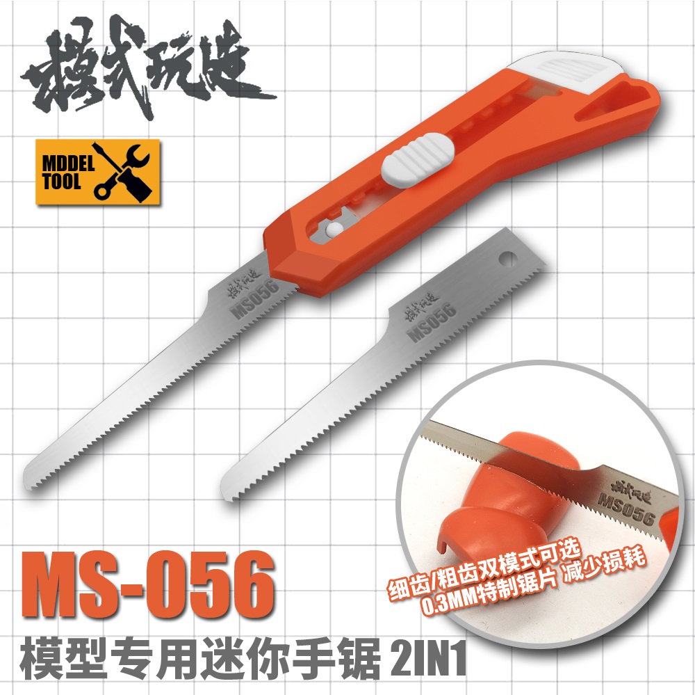 Dụng cụ mô hình moshi - bộ cưa mini