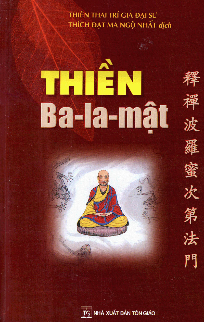 Sách Thiền Ba-la-mật