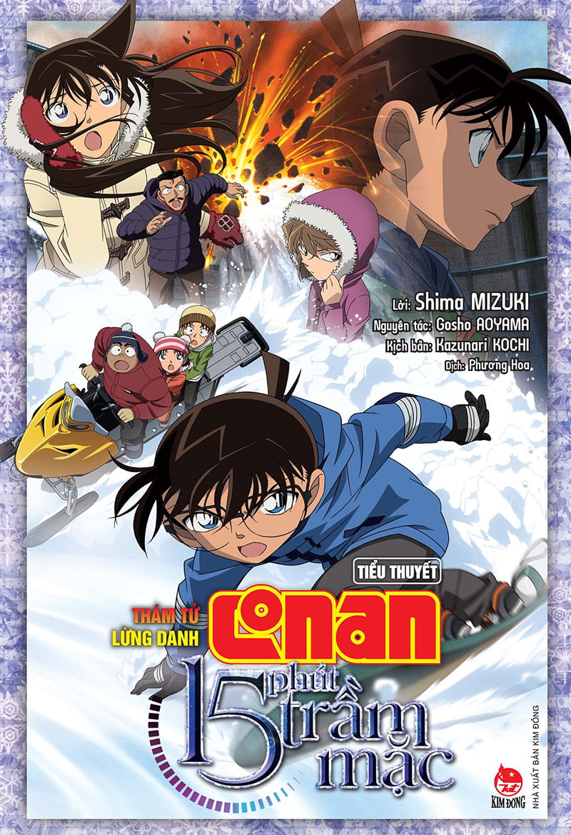 Kim Đồng - Thám tử lừng danh Conan - Tiểu thuyết - 15 phút trầm mặc