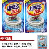 Bộ 2 gói bột tẩy vệ sinh lồng máy giặt 450g + Tặng kèm 1 gói bột thông cống nội địa Hando 100g SV528