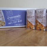 Thùng 36 hộp 180ml sữa óc chó vị truyền thống