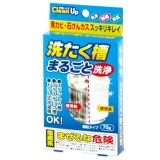 Gói tẩy vệ sinh lồng giặt 70g- hàng nhập khẩu nhật bản, siêu thị sakura, sakura store