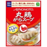 Hạt nêm gà ajinomoto 50g