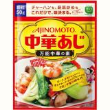 Hạt nêm vị tôm Ajinomoto 50g