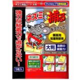 Miếng dính bẫy chuột thông minh