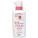 Nước giặt đồ lót và tẩy các vết bẩn siêu mạnh Elmie Nhật Bản 200ml