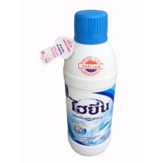 Nước tẩy quâng áo trắng Hygiene 600ML Xanh TI798