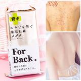 Xà phòng trị mụn lưng For Back - Xà bông trị mụn lưng hiệu quả - Không còn mụn lưng với xà phòng For Back của Nhật