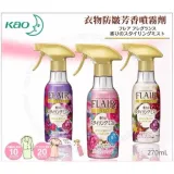 Xịt thơm và làm phẳng quần áo hương thảo mộc KAO - Nhập khẩu từ Nhật bản, Siêu thị SAKURA, SAKURA Store
