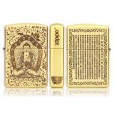 Zippo Nhật Phật đồng thau vỏ dày ARMOR